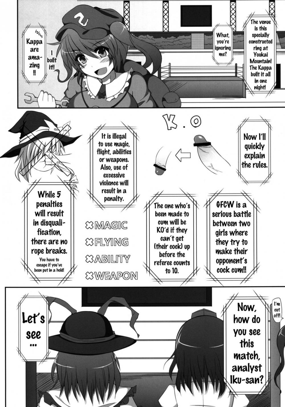 Hentai Manga Comic-Gensoukyou Futanari Chinpo Wrestling - Reimu VS Marisa-Read-5